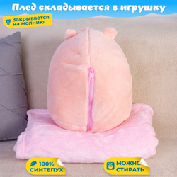 Мягкая игрушка Хомяк с пледом в подарок для девочки мальчика