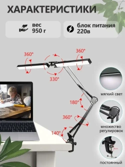 Настольная светодиодная гнущаяся LED лампа с регулировкой яркости,Лампа настольная светодиодная