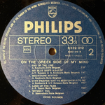 Demis Roussos ‎– On The Greek Side Of My Mind (Греция 1971г.) Т