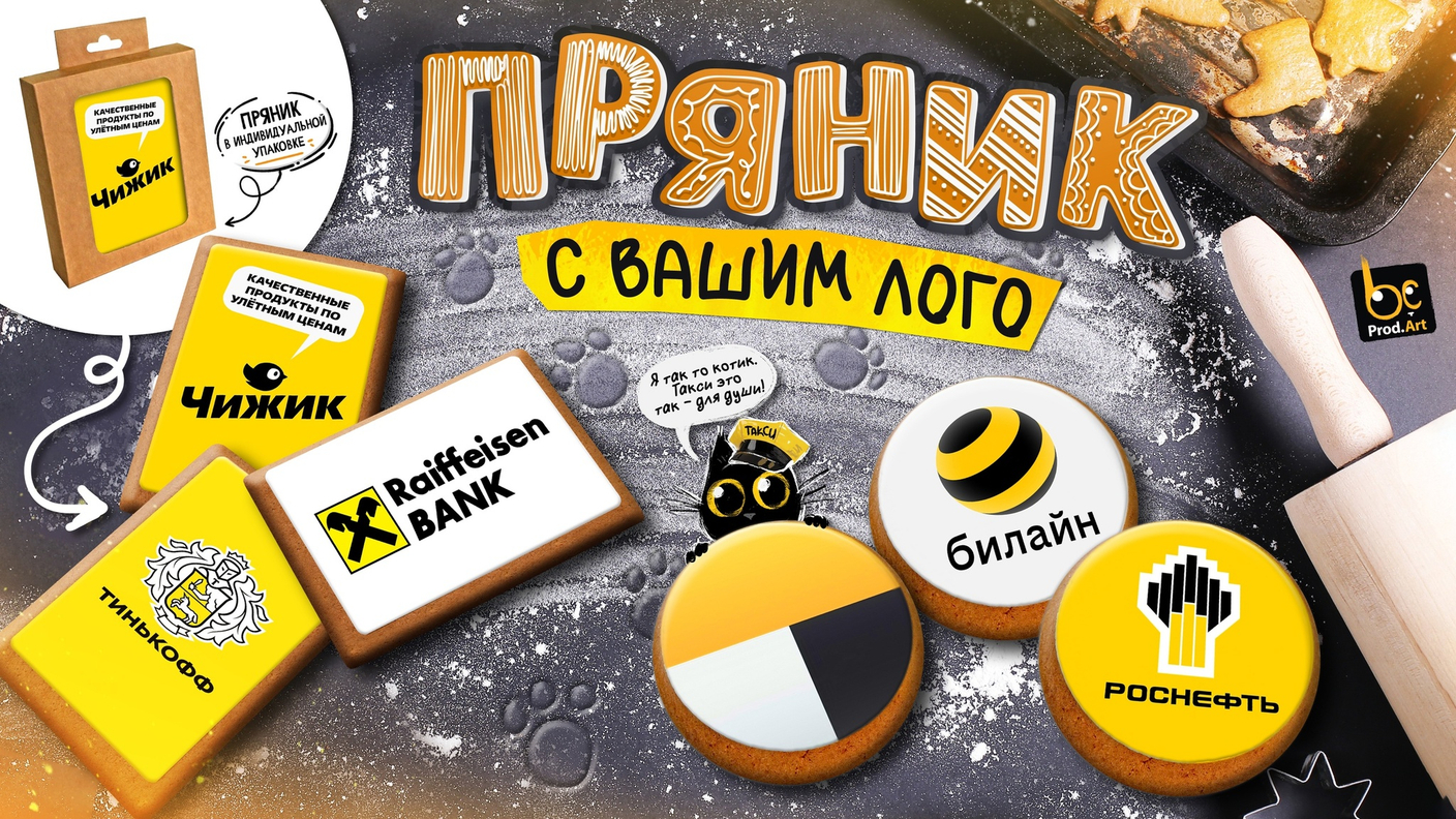 Подарки любят все!