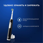 Электрическая зубная щётка Oral-B Pro 1 D305.513.3