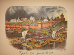 "Древняя Москва. Автолитографии А.Васнецова". 1921г.