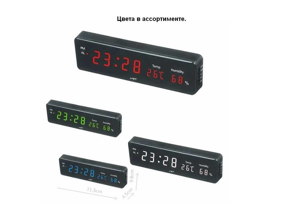 Часы VST-805S-6 белое свечение