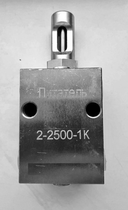 2-2500-1K - Питатель двухмагистральный, 1 отвод , подача 9 - 25 см3/цикл, рабочее давление 10-200 бар