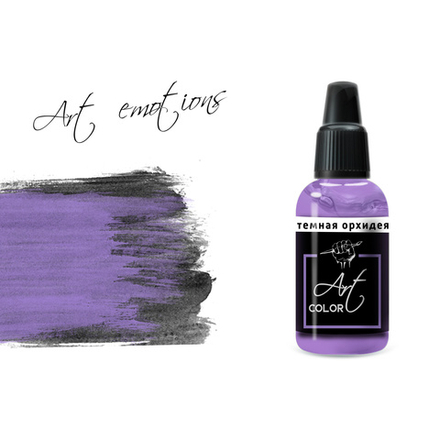 темная орхидея (dark orchid)