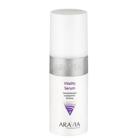 Сыворотка-флюид Аравия оживляющая для лица и век 150 мл