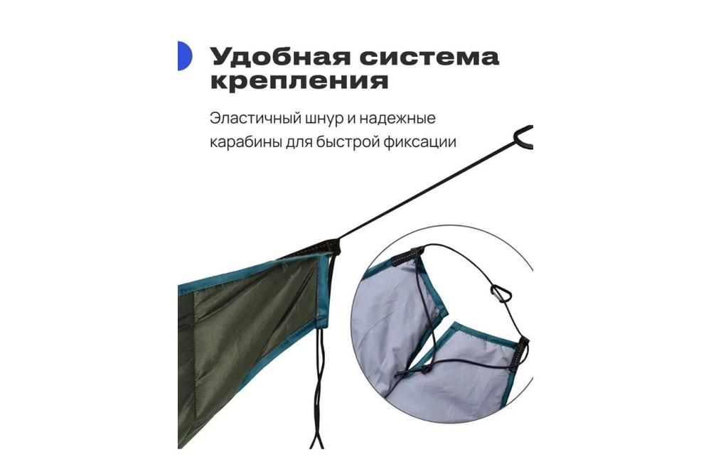 Гамак-чехол RoadLike Warm Зеленый