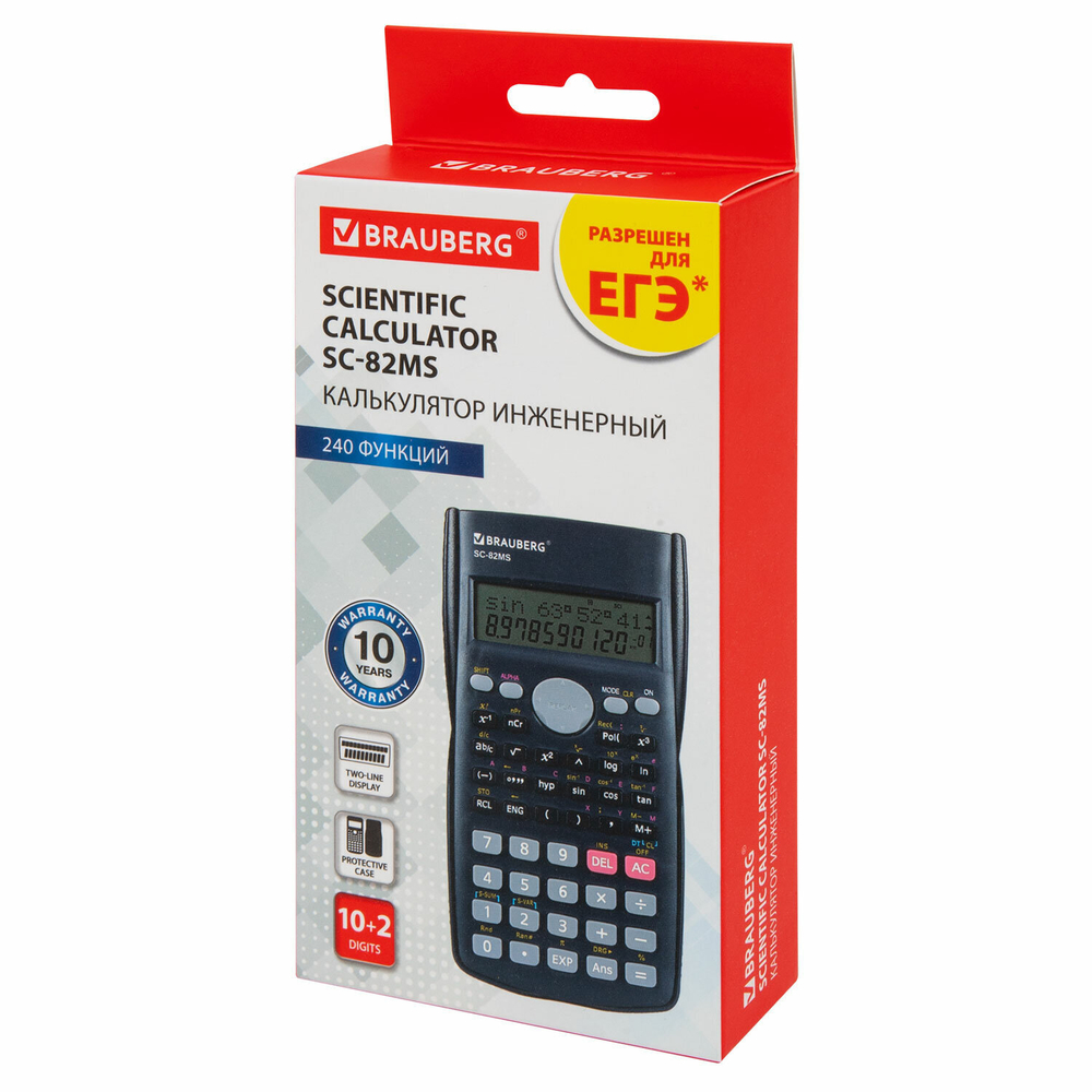 Калькулятор инженерный BRAUBERG SC-82MS (158х85 мм) 240 функций 10+2 разрядов темно-синий (2 штуки в упаковке)