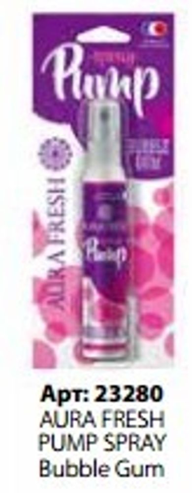 Аром-р AURA FRESH PUMP SPRAY Bubble Gum кор.-20шт