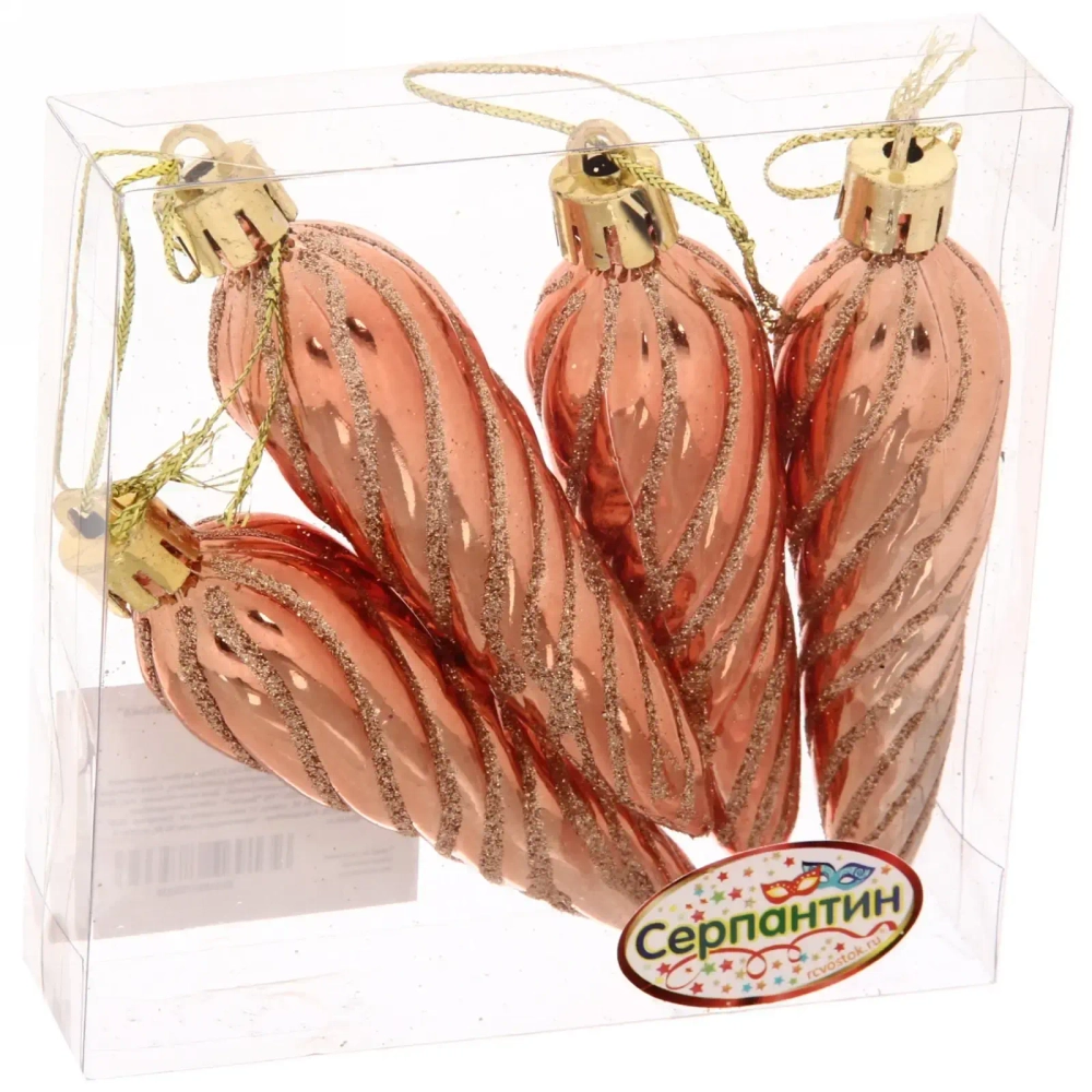 Ёлочные игрушки «Сосулька спиралька» 8,5см (набор 4шт), янтарь