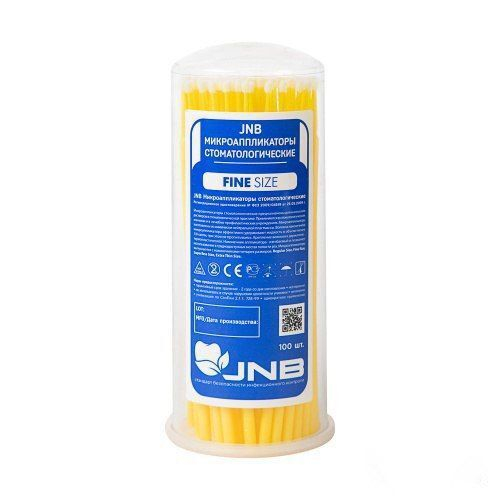 Микроаппликаторы JNB FineSize желтый