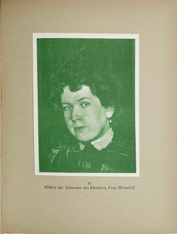Альбом репродукций картин Константина Сомова на немецком языке. BERLIN, Изд. Ю. Барда,1922 г.
