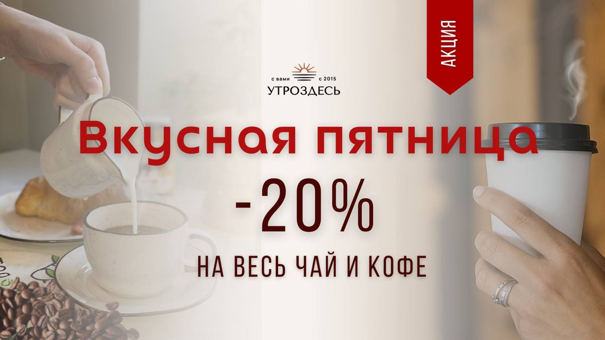 Слайдер (2) Блок 8