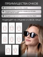 Оправа для очков с солнцезащитной накладкой 4в1