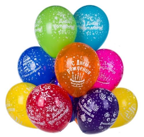 Доставка шариков с гелием на дом!