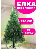 Елка Сосна новогодняя посеребренная 120см, 90 веток