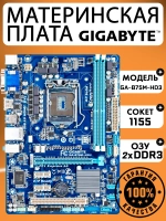 Материнская плата GA-B75M-HD3, LGA 1155, DDR3