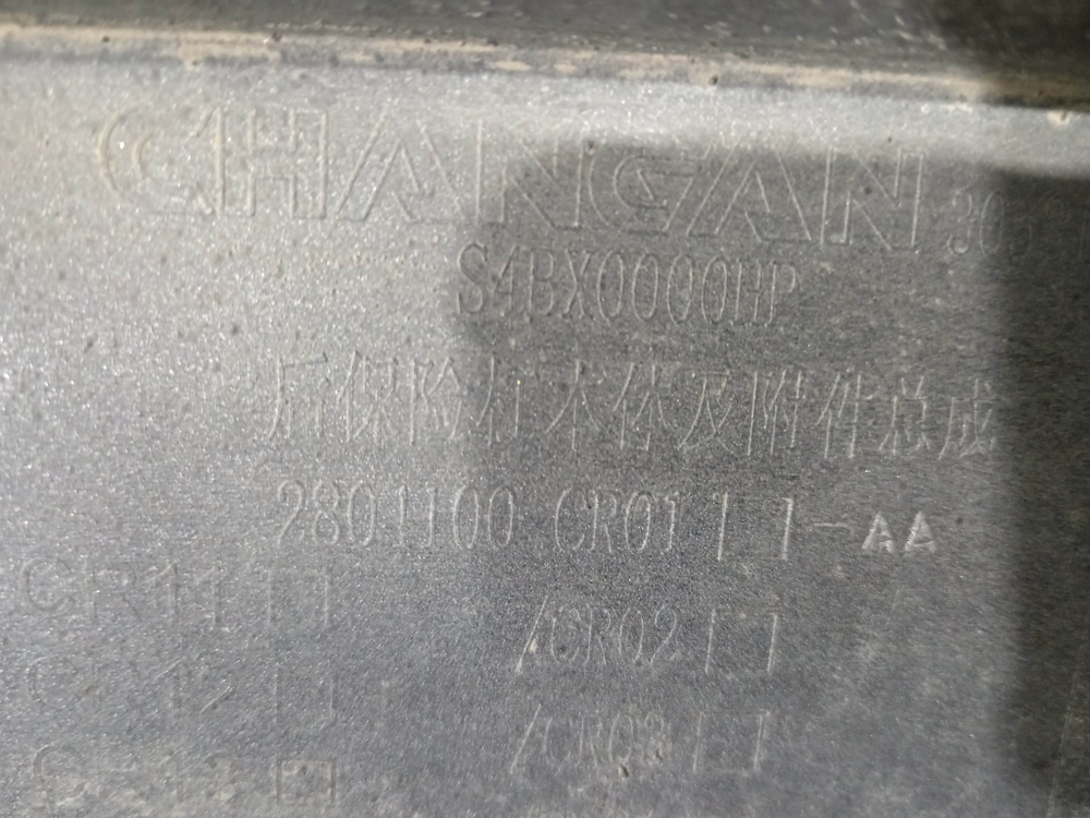 Бампер задний Changan UNI-K 20-нв Б/У Оригинал CD569F2713031900