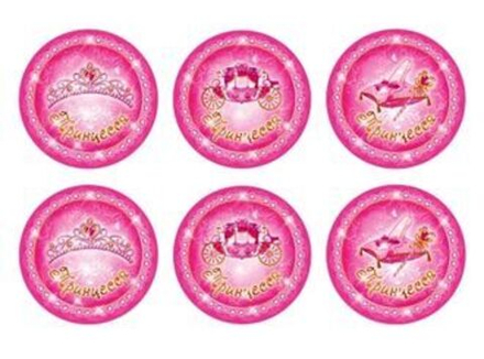 РАСПРОДАЖА Тарелки Моя Принцесса 23см.