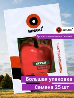 Перец сладкий Тебека F1 проф семена 25шт