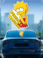 Наклейка автомобильная "Симпсоны" ребенок в машине