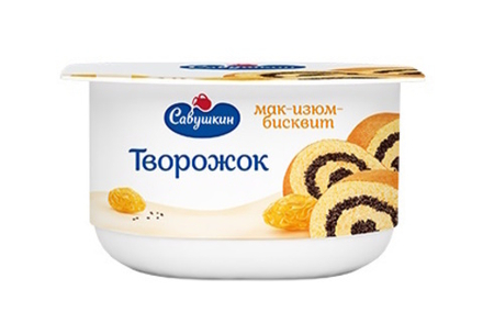 Паста творожная "Савушкин" 120г.  Мак-изюм-бисквит