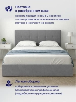 Кровать БайДрим (велюр, с ПМ)