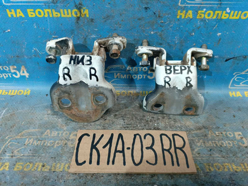 Петля двери задней правой MITSUBISHI LANCER 1998