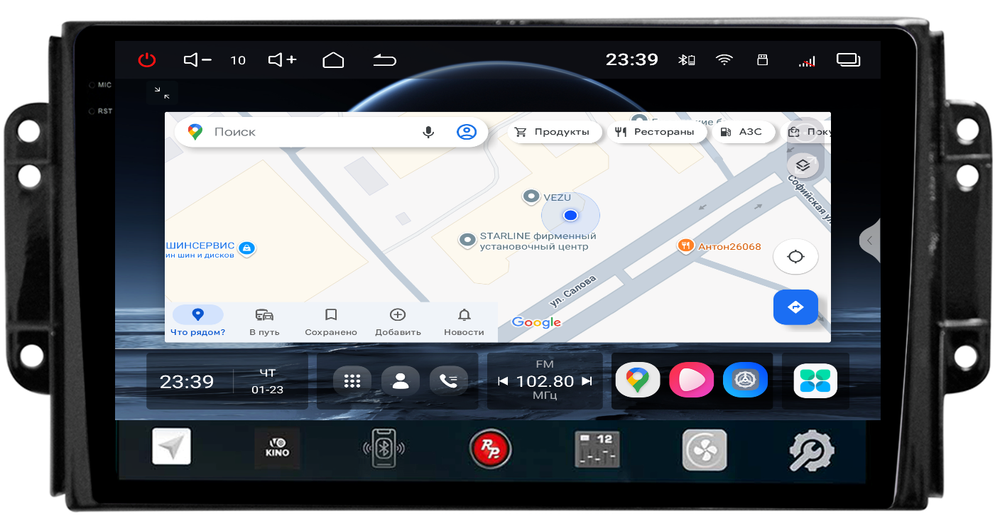 Магнитола для Chery Tiggo 3 2017-2020 - Redpower 85087 PRO/PROmax ТОП звук, 2K QLED, Android 14, CarPlay, 4G SIM-слот