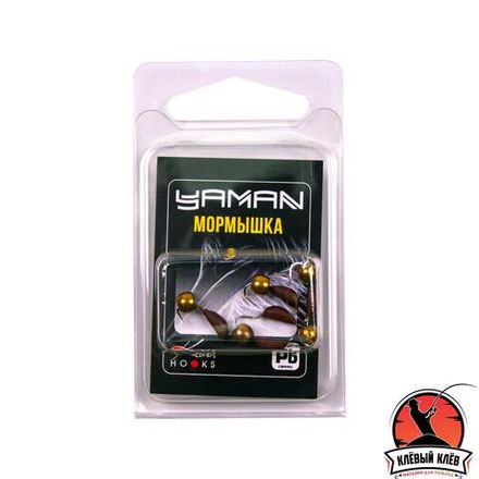 Мормышка безнасад. ЯМАН "Банан" матовый шоколад, d-3 мм, вес 0,5 г, шарик латунный