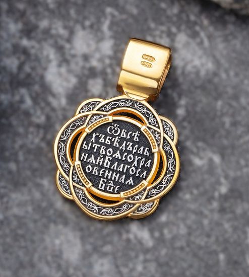 Казанская икона Божией Матери. Образок