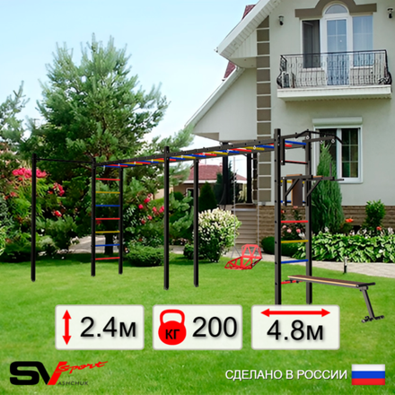 Уличная шведская стенка Sv Sport рукоход х 2 с комплектом турник прямой У54122 (Турник/Брусья/Скамья/Со спинкой)