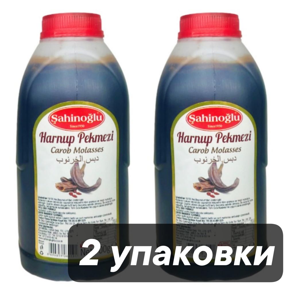 Пекмез из плодов рожкового дерева Sahinoglu 700 г x 2 шт