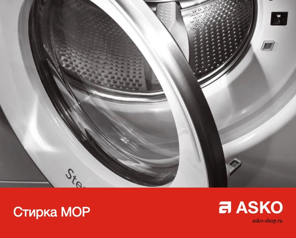 Профессиональная стиральная машина Asko WMC6743VB.T