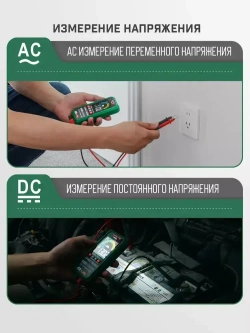 Мультиметр Цифровой автоматический с прозвонкой TESMEN TSM-522S 4000 отсчетов с функцией измерения емкости, диода и частоты