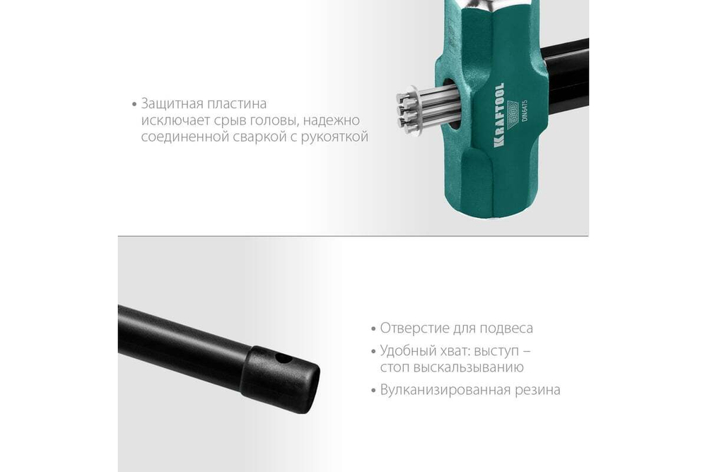 KRAFTOOL  STEEL FORCE 4 кг, Кувалда со стальной удлинённой обрезиненной рукояткой (2009-4)
