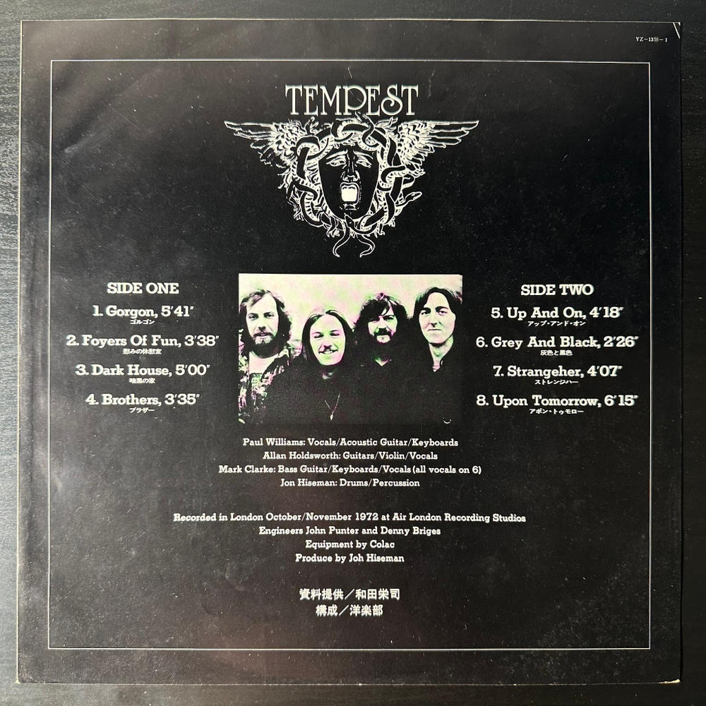 Tempest  – Tempest (Япония 1973г.)