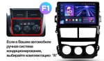 9" Teyes CC3 2K для Toyota Yaris 2017-2020
