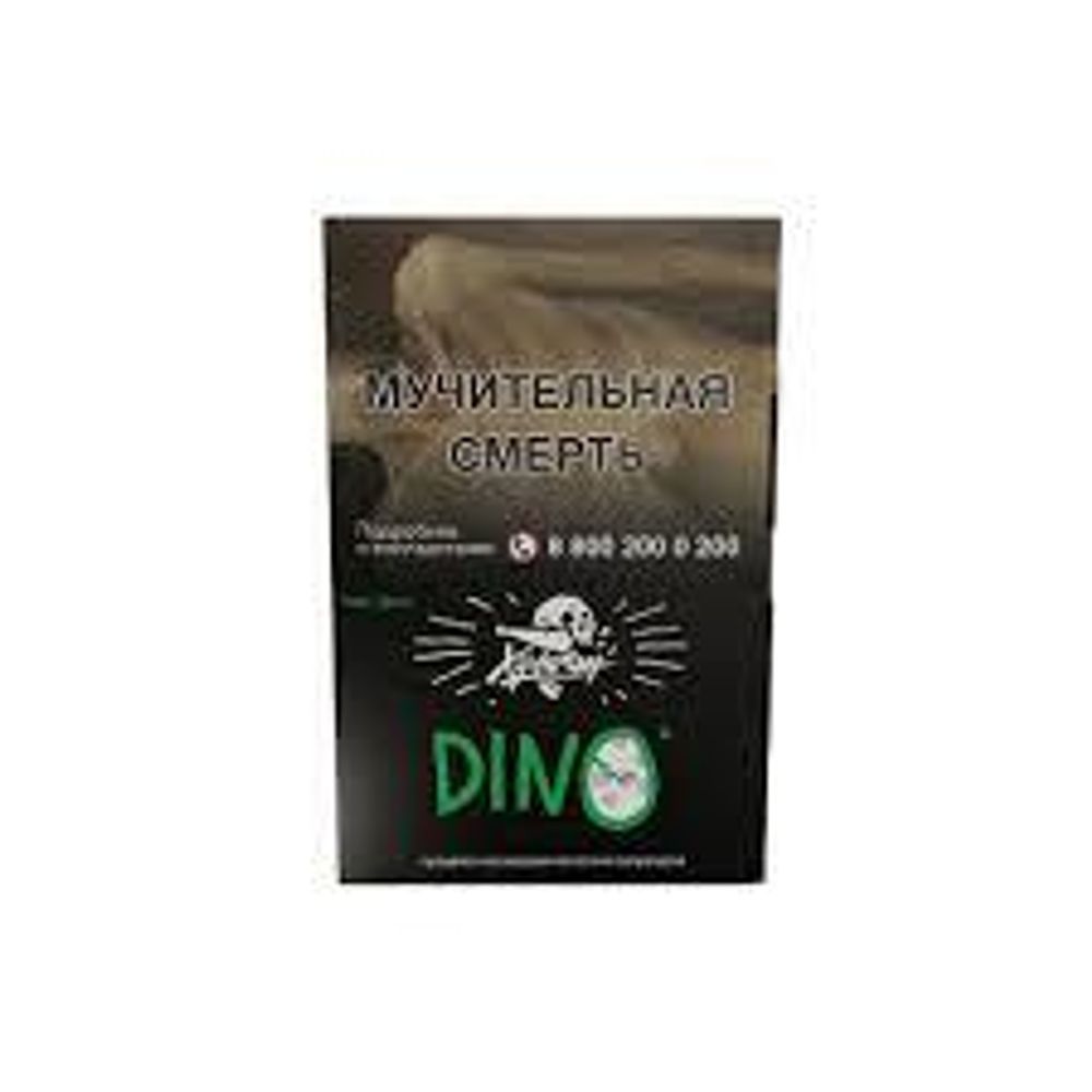 Hooligan Classic Dino (Мятная жвачка) 25г