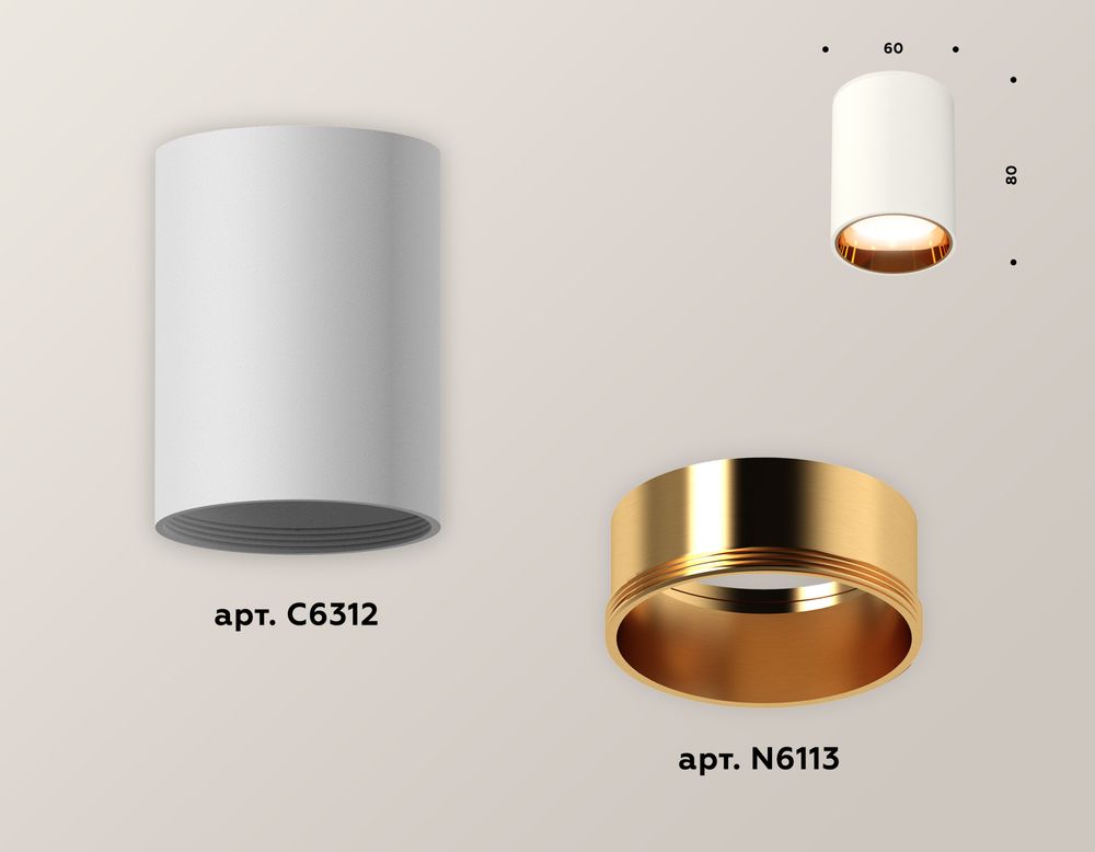 Ambrella Комплект накладного светильника Techno XS6312023