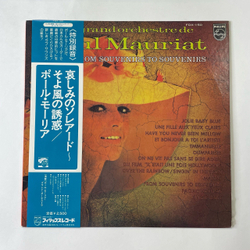 Винтажная виниловая пластинка LP Поль Мориа, Le Grand Orchestre De Paul Mauriat, From Souvenirs To Souvenirs, Have You Never Been Mellow (Япония 1975) (Оби)