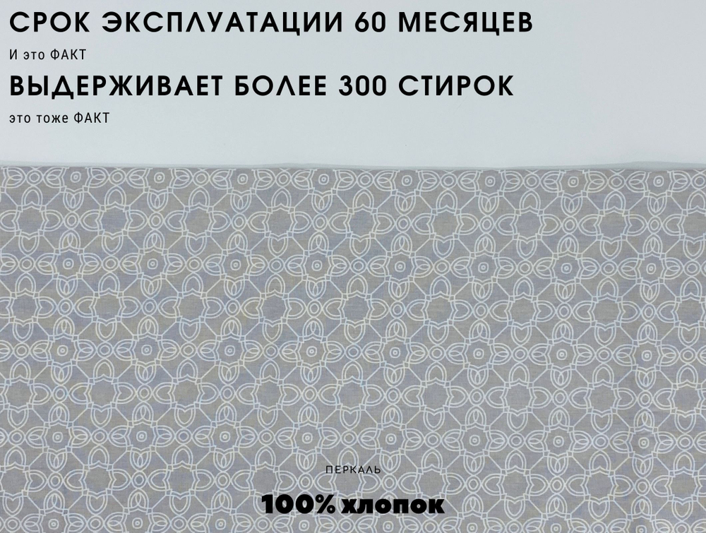 Простыня,Хлопок,Перкаль, 2сп, 172х205