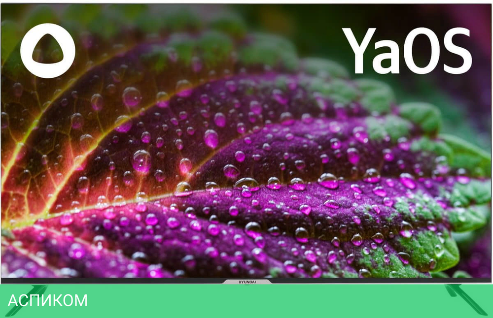 Телевизор LED Hyundai 50" H-LED50BU7003