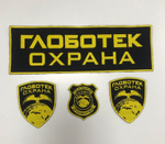 Вышивка шевронов, логотипов.