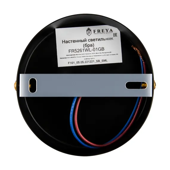Настенный светильник (бра) FR5261WL-01GB Шплфей / Sage E14x1 Freya fr5261wl-01gb