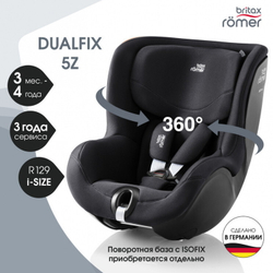 Детское автокресло Britax Roemer Dualfix 5Z Classic Deep Black