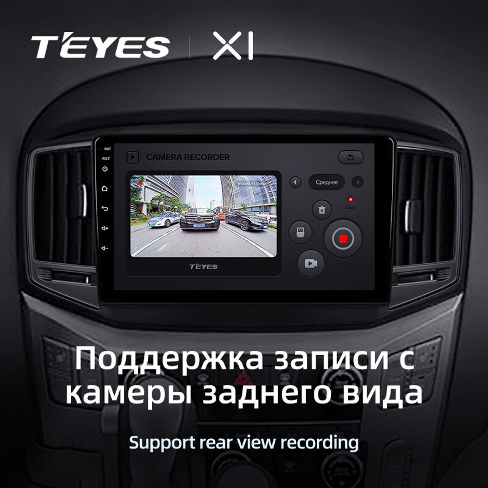 Teyes CC3L 9" для Hyundai H1 2017-2018