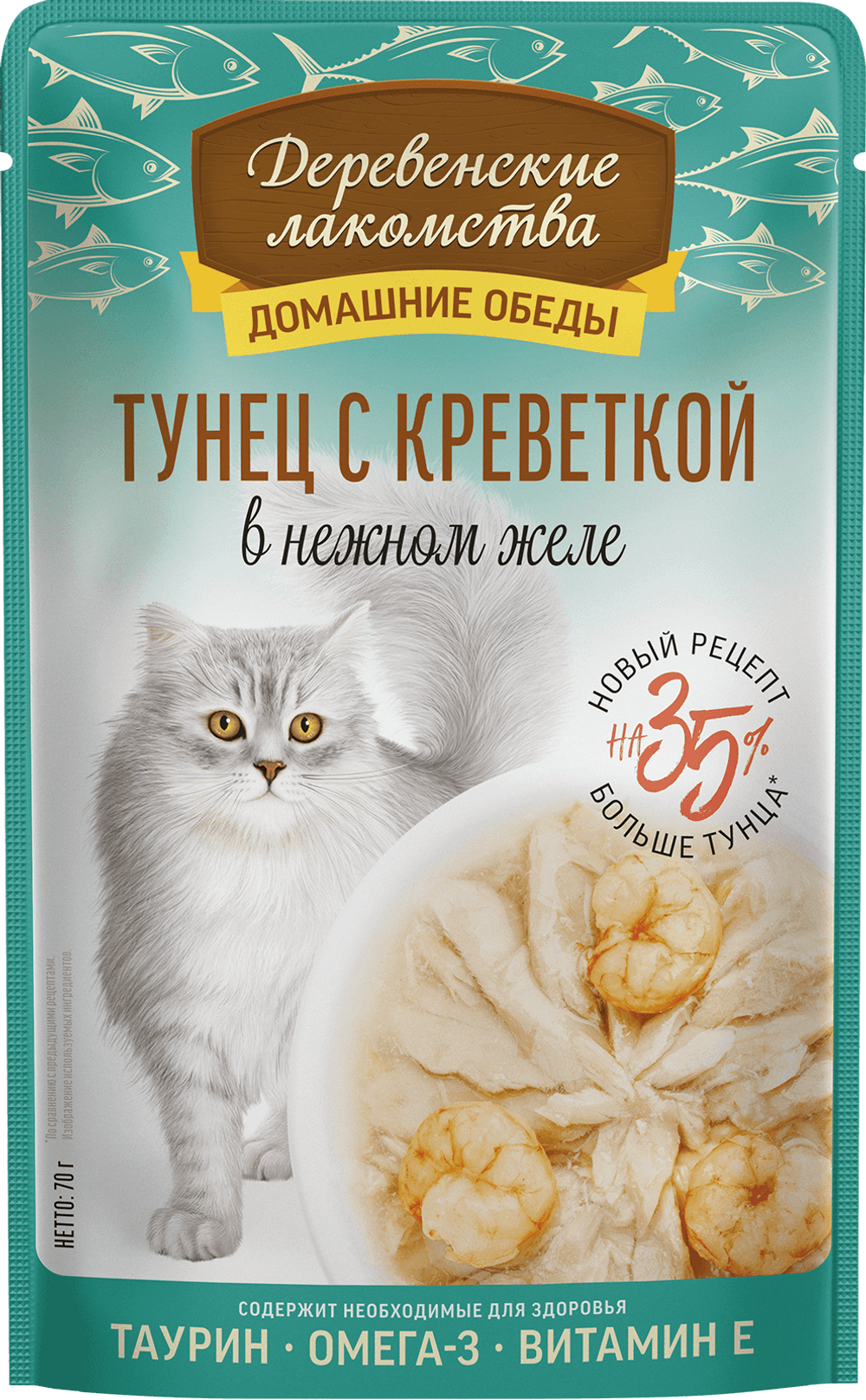 Консервы Деревенские лакомства для кошек "Домашние обеды" тунец с креветкой в нежном желе - 70 гр
