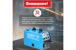 Сварочный полуавтомат SOLARIS MULTIMIG-224