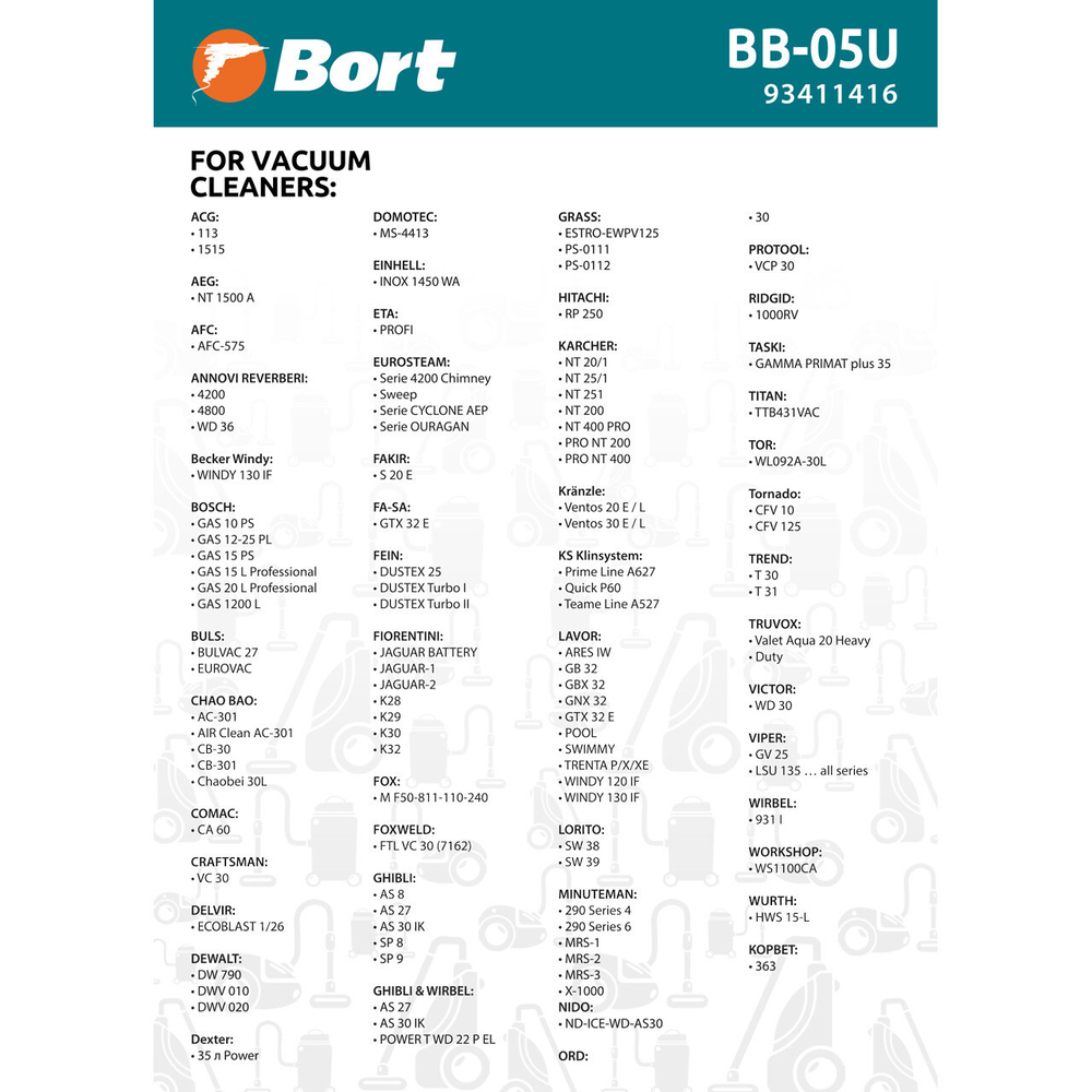 Мешки для пылесосов BORT BOSCH GAS, GHIBLI, KARCHER NT (BB-05U) 5шт